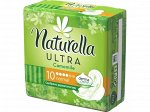 NATURELLA Ultra Женские гигиенические прокладки с крылышками Camomile Normal Single 10шт