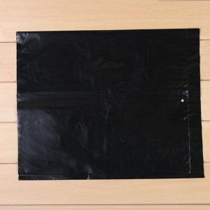 Пакет для рассады, 24 л, 32 x 34 см, толщина 120 мкм, с перфорацией, чёрный