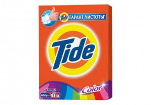 TIDE® Автомат СМС порошок "Color", 450г