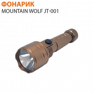 Фонарик Mountain Wolf JT-001