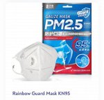 Rainbow Guard Mask KN95
