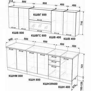 Кухня Рио 2400, Бетон светлый/ МДФ