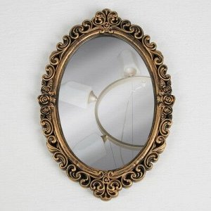Зеркало настенное «Вензеля», зеркальная поверхность 16 ? 23 см, цвет «состаренное золото»