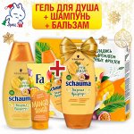 Набор ШАУМА Шампунь Смузи Манго, Маракуйя и Рисовое Молочко + ФА Smoothie Гель д/душа Mango Tango 6 + ШАУМА Бальзам Смузи Манго, Маракуйя и Рисовое Молочко