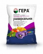 ГЕРА Универсальное 2,3 кг с диатомитом (1/10) NPK 12-12-12