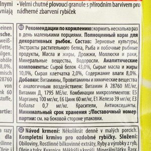 Корм TetraBetta Granules Sachet для рыб, пакет, гранулы, 5 гр.