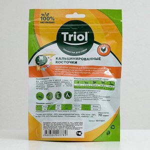 Косточки Triol кальцинированные, для собак, курица, 70 г