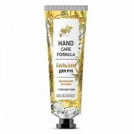 Belkosmex Hand Care Formula Бальзам д/рук Роск питание атласная кожа 30г
