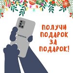 Догхаус. Большая закупка — получи подарок за подарок! 🎁