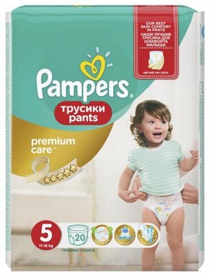 Pampers Premium Care трусики 5 (11-18 кг) 20 шт.