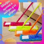 Огромная распродажа! *Товары ежедневного спроса