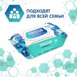 Антибактериальные влажные гигиенические салфетки YokoSun для всей семьи 108 шт