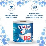 Туалетная бумага 3-х слойная 40 м. с растворимой втулкой 1 рулон.