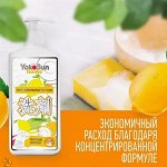 Гель для мытья посуды YokoSun, 1л, Лимон