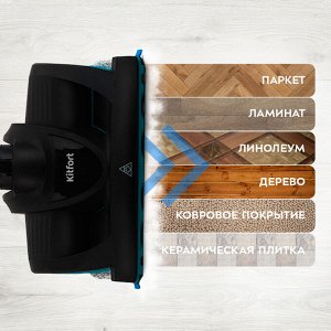 Вертикальный паровой пылесос КТ-535-1 черный