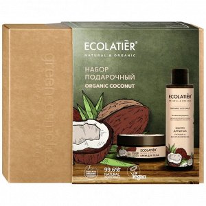 Подарочный набор Organic Coconut (Крем д/тела 200мл+Масло д/душа 200 мл)