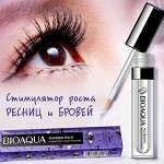 Стимулятор роста ресниц и бровей Bioaqua Nourishing Liquid Eyelashes 7ml.