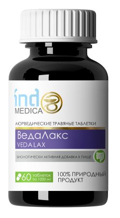 Аюрведические травяные таблетки «ВедаЛакс»: для ЖКТ