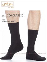 OMSA, art. 204 CLASSIC