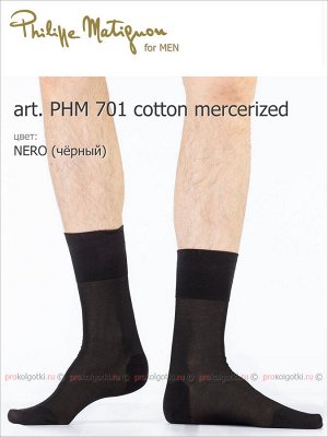 PHILIPPE MATIGNON, art. PHM 701 cotton mercerized