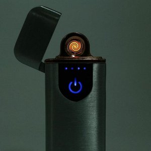Зажигалка электронная "Авилес" спираль, сенсорная кнопка, серебристая 7.9х3.1 см