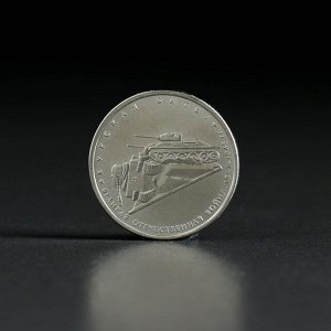 Альбом монет "70 лет Победы" 26 монет