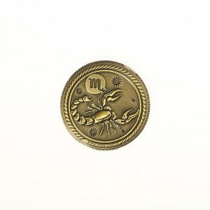 СИМА-ЛЕНД Монета сувенир знак зодиака «Скорпион», d=2,5 см.