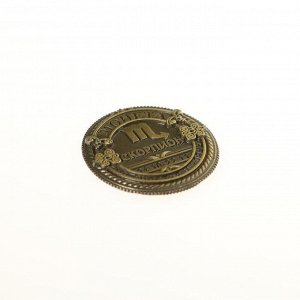 Монета знак зодиака «Скорпион», d=2,5 см