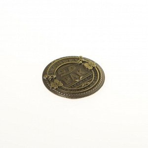 Семейные традиции Монета знак зодиака «Рак», d=2,5 см