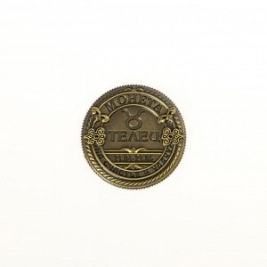 Монета знак зодиака «Телец», d=2,5 см