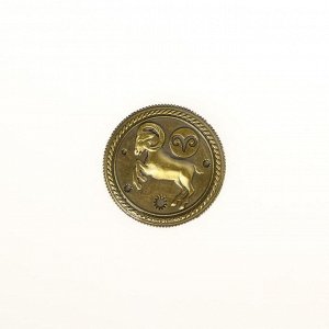 Монета знак зодиака «Овен», d=2,5 см