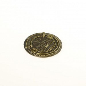 Монета знак зодиака «Овен», d=2,5 см