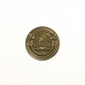 Монета знак зодиака 18+ «Стрелец», d=2,5 см