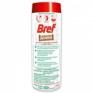 Средство дезодорирующее Bref «Дачный», для дачного туалета, 450 г