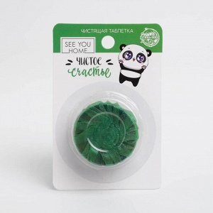 Чистящая таблетка «Чистое счастье» 1шт, зелёный