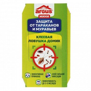 Клеевая ловушка от тараканов ARGUS домик с приманкой, мини, 1 шт.
