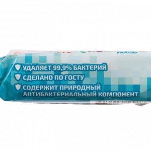 Мыло детское «Антисептин», антибактериальное, 100 г
