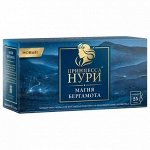 Чай Принцесса Нури Магия Бергамота 2г. 1/25/18, шт