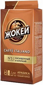 Кофе Жокей молотый в/сорт Caffe Italiano м/у 250г. 1/12, шт