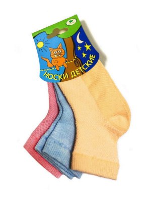 Носочки для детей "Sports socks", цвет Мультиколор