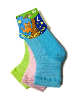 Носочки для детей "Socks for girls", цвет Мультиколор