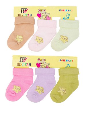 wonderlandiya Носочки для малышей &quot;Animals&quot;, цвет Мультиколор