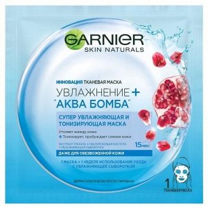 Гарньер Маска тканевая Аква Бомба для обезвоженной кожи (Garnier, Маски тканевые)