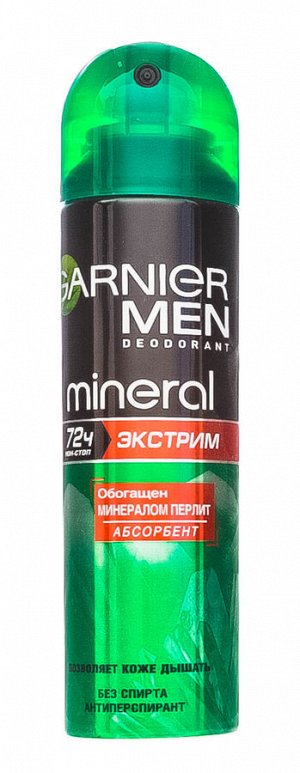 Гарньер Экстрим Дезодорант - спрей для мужчин 150 мл (Garnier, Дезодоранты для мужчин)