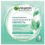 Garnier