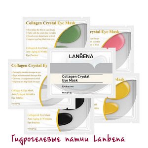 Гидрогелевые патчи Lanbena с гиалуроновой кислотой, пептидами, коллагеном и ретинолом 1 шт