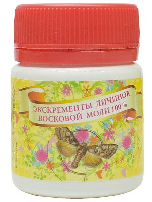 Экскременты личинок восковой огнёвки 100% (25г)
