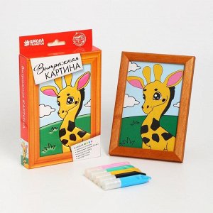 Витражная мини-картина «Жирафик»