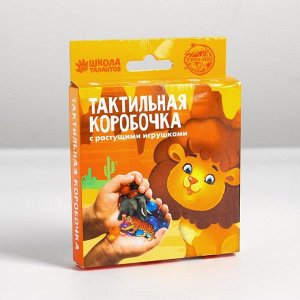 Тактильная коробочка «Африка»