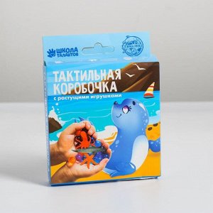 Школа талантов Тактильная коробочка «Дельфин и осьминог»